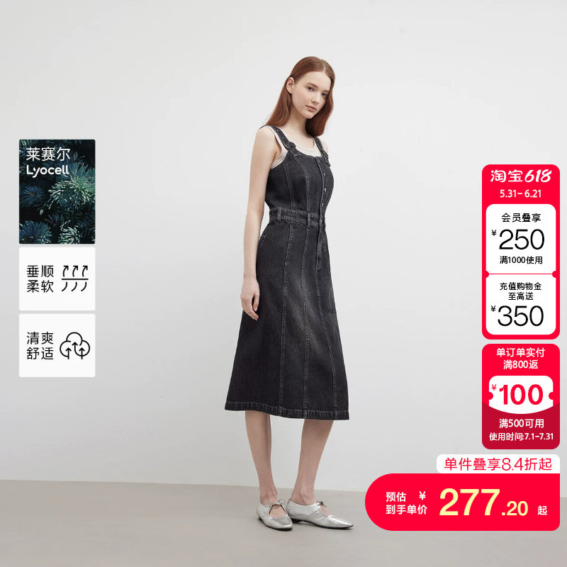 绫致ONLY春夏莱赛尔可调节宽肩带休闲开衩背带裙牛仔连衣裙