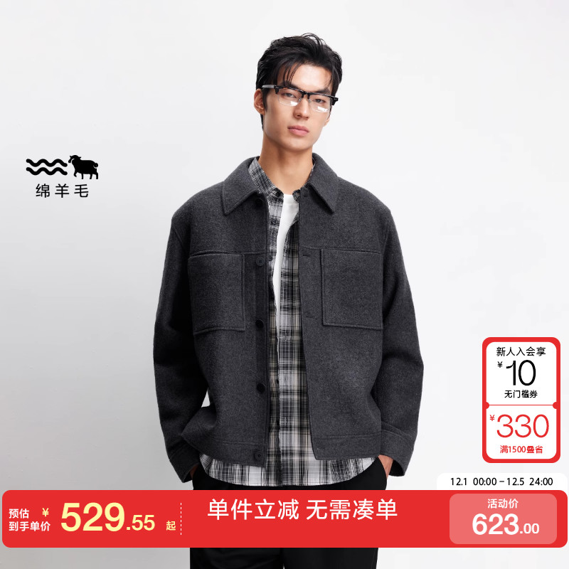 绫致杰克琼斯男秋冬毛呢大衣纯色纯羊毛正肩翻领多口袋外套