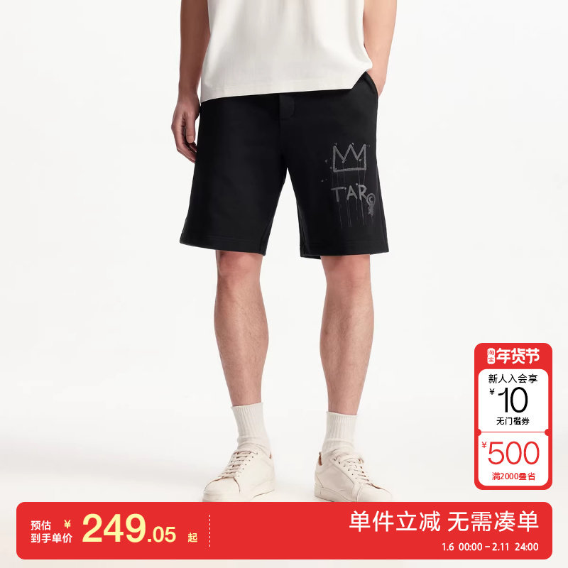 绫致杰克琼斯男装夏季BSQ联名简约百搭舒适纯棉字母刺绣短裤,男装,短裤,淘宝优惠券,粉丝福利购,淘宝优惠卷