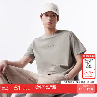 舒适日常多色短袖 jq区 男款 绫致杰克琼斯25夏季 T恤上衣 合辑