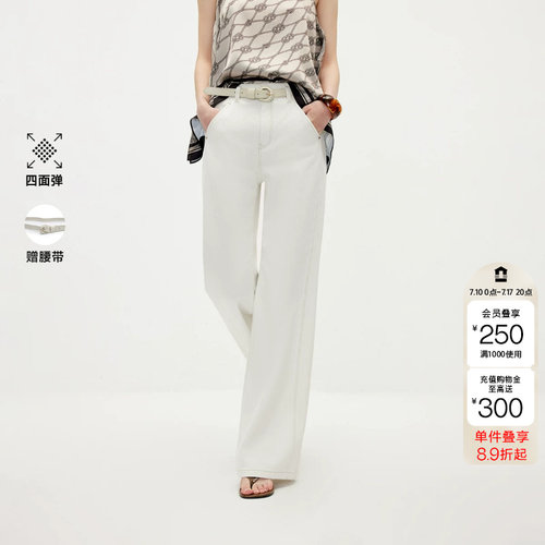 绫致ONLY2026夏季新款四面弹复古明线高腰喇叭裤牛仔裤女