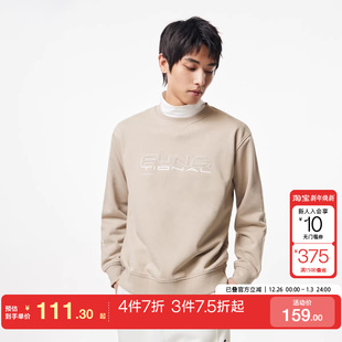 tq区绫致杰克琼斯春夏圆领宽松字母胶印罗纹设计长袖 上衣卫衣男