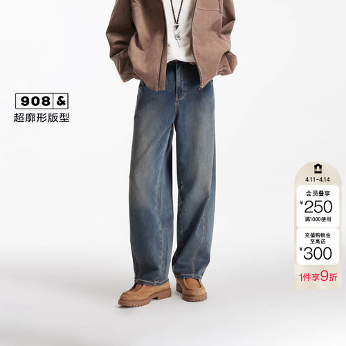 绫致杰克琼斯男装牛仔裤秋季廓形百搭做旧水洗百搭长裤