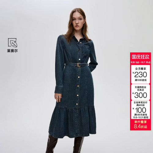 绫致ONLY秋冬新款复古水洗收腰灵动鱼尾牛仔连衣裙女