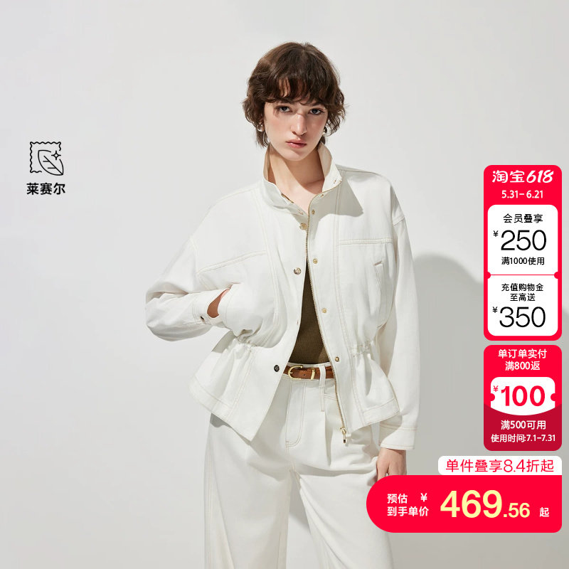 绫致ONLY2026春季新款复古松弛腰部抽绳宽松高领牛仔外套女