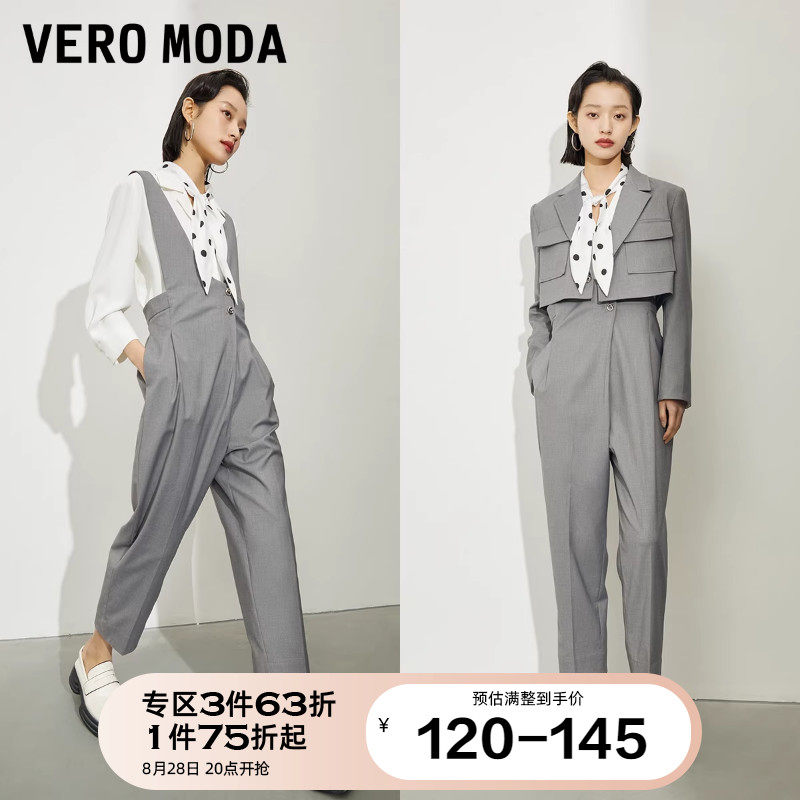 [聚][3件63折起]VeroModa2023秋季短西装外套背带西装裤套装女高性价比高么？