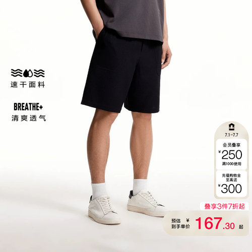jq区绫致杰克琼斯男夏款短裤简约刺绣纯色宽松休闲速干裤子