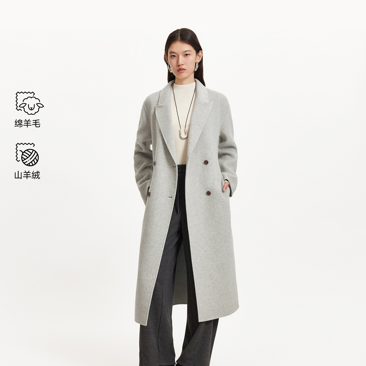 v区绫致Vero Moda毛呢大衣2025秋冬新款含绵羊毛山羊绒含腰带