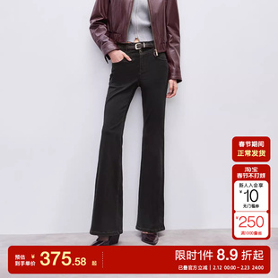 绫致ONLY2025冬季双粒纽扣门襟约克线剪裁显瘦微喇牛仔裤女