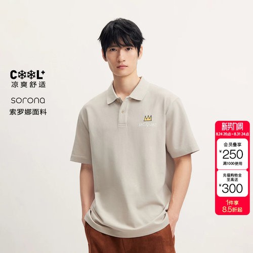 绫致杰克琼斯BSQ联名男polo衫夏季植绒印花舒适凉感翻领短袖
