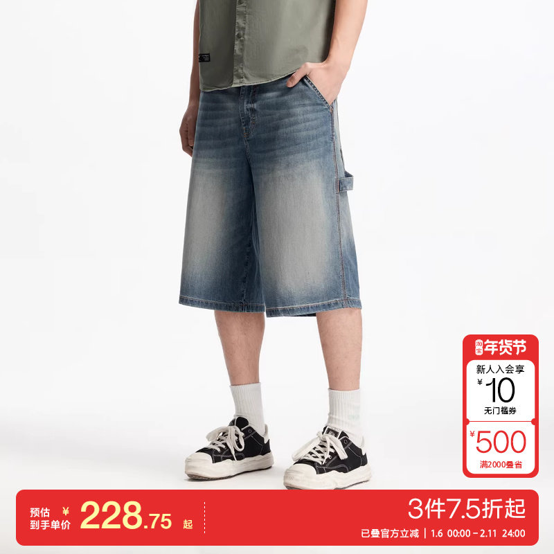 jq区绫致杰克琼斯男夏季新酷出街百搭猫须水洗廓形牛仔短裤下装,男装,牛仔裤,淘宝优惠券,粉丝福利购,淘宝优惠卷