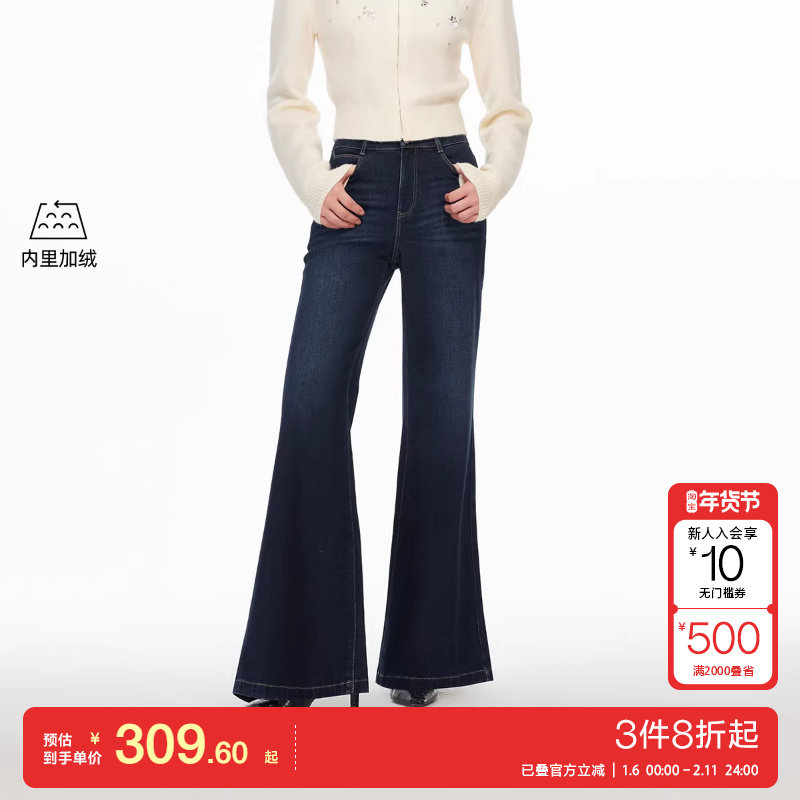 v区绫致Vero Moda牛仔裤女2025冬季含棉加绒微喇牛仔裤复古时髦,女装/女士精品,牛仔裤,淘宝优惠券,粉丝福利购,淘宝优惠卷