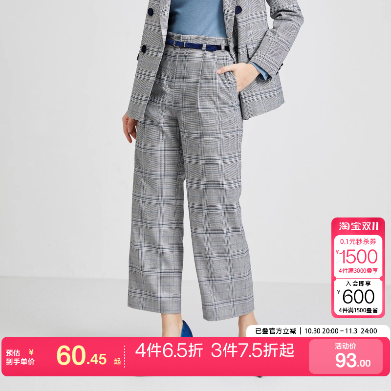 SELECTED思莱德商务阔腿西裤女