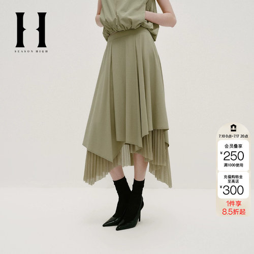 绫致SEASON HIGH夏季时尚不规则多材质拼接裙摆半身裙女装