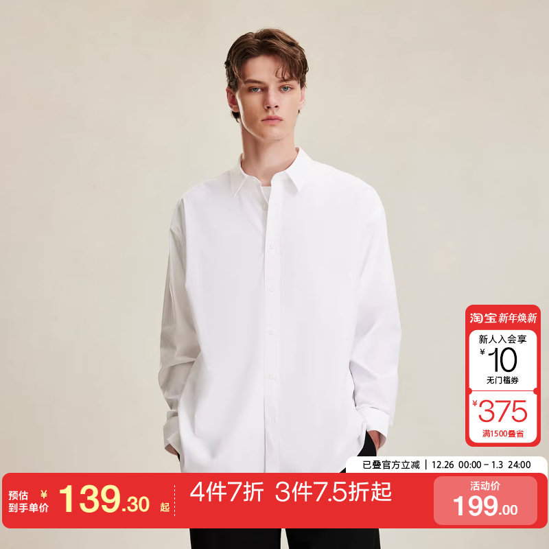 tq区绫致杰克琼斯秋冬潮百搭纯棉翻领通勤日常静奢风宽松衬衫男装