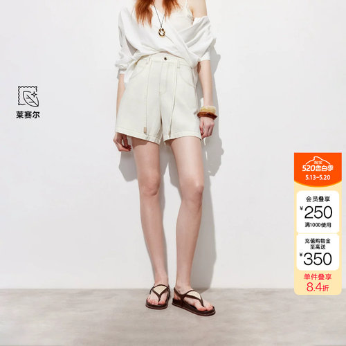 绫致ONLY2026春季新款水洗字母刺绣高腰A字短裤牛仔裤女