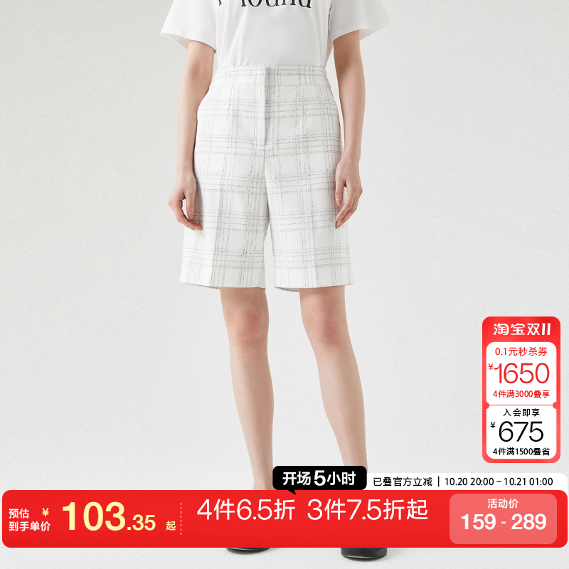 tq区绫致CoutureMade西装外套女25春夏优雅百搭休闲廓形格纹时尚