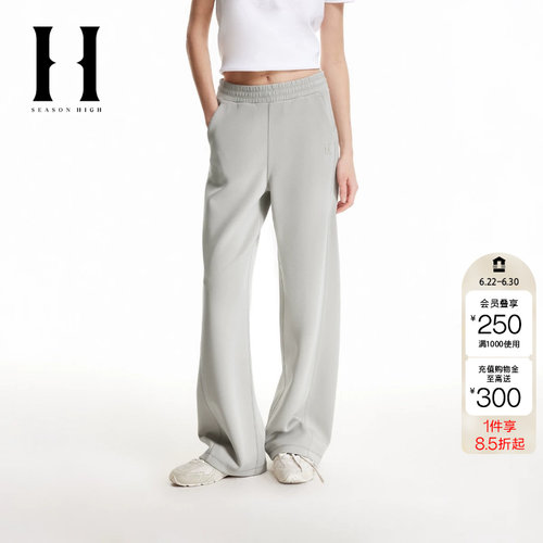 绫致SEASON HIGH舒适优雅潮出街女裤针织运动裤卫裤休闲裤女