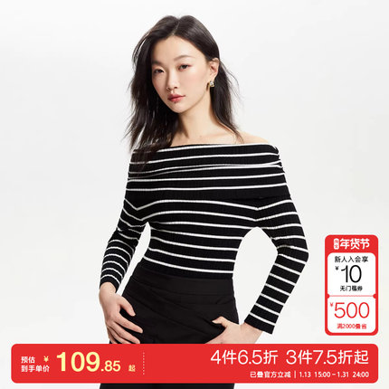 t区绫致Vero Moda针织衫女25春夏一字领条纹短款七分袖修身时尚