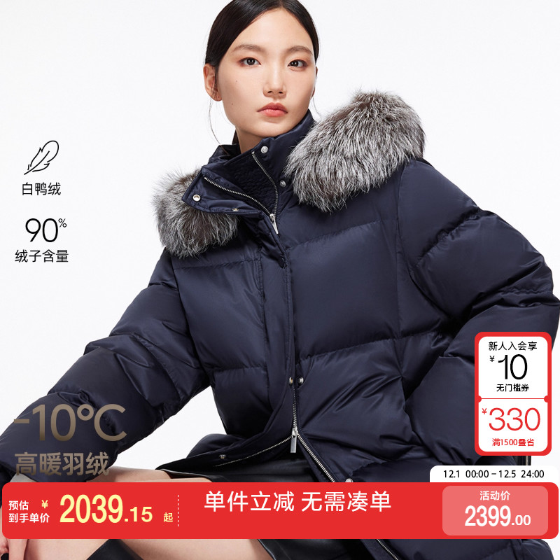 绫致Vero Moda羽绒服25冬新款90白鸭绒连帽可拆毛领羽绒合体长款