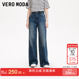 高腰宽松水洗做旧牛仔裤 绫致Vero 新款 女25夏季 Moda牛仔裤