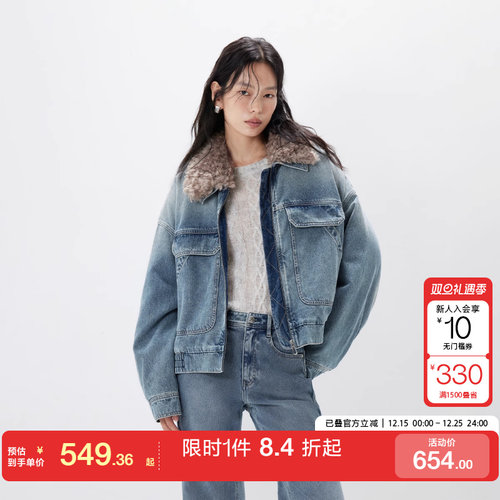 ONLY2025秋冬新款时髦慵懒保暖毛领宽松夹棉牛仔外套女