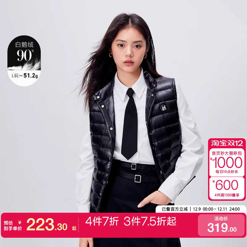 tq区绫致ONLY2023秋冬季90白鹅绒保暖直筒马甲短款羽绒服女