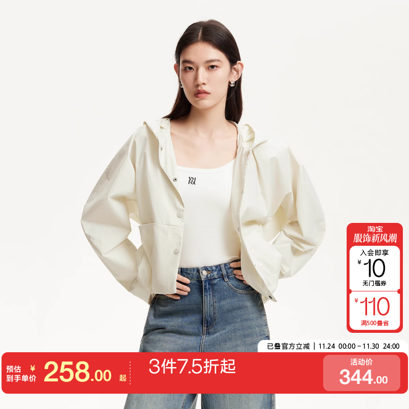 VeroModa下摆抽绳设计夹克