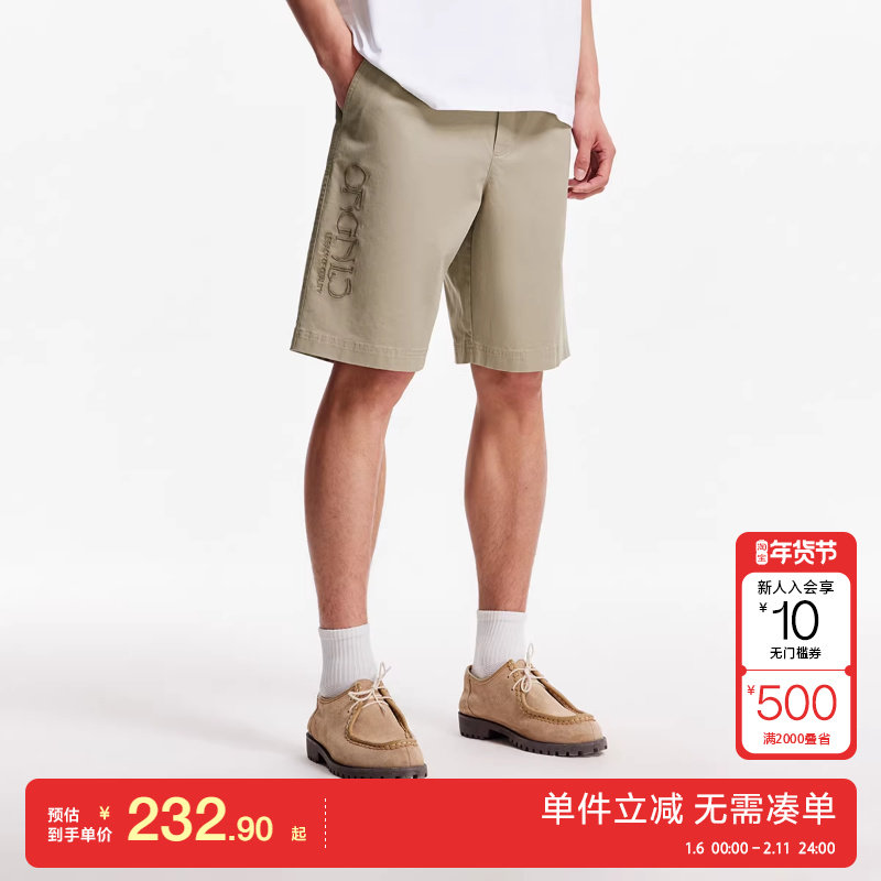 绫致杰克琼斯男秋冬短裤时尚字母刺绣后兜贴布宽松休闲裤子,男装,短裤,淘宝优惠券,粉丝福利购,淘宝优惠卷