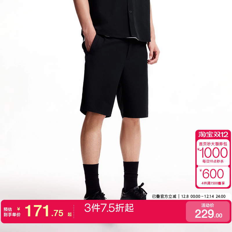 vq区绫致杰克琼斯男夏新短裤时尚百搭经典纯色抽绳腰宽松休闲裤子