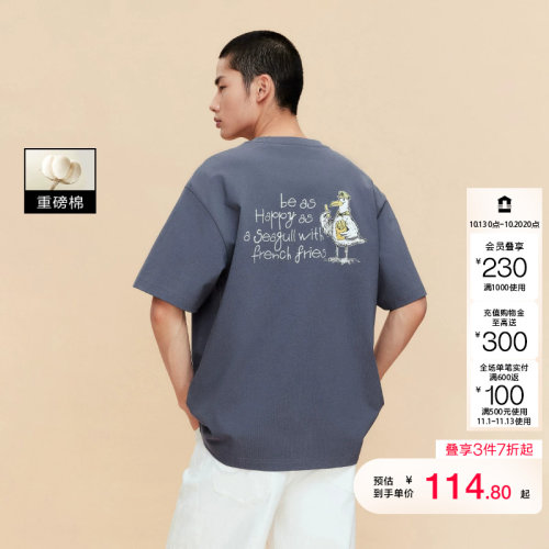 jq区绫致杰克琼斯男夏T恤重磅时尚潮流海鸥图案罗纹圆领短袖宽松