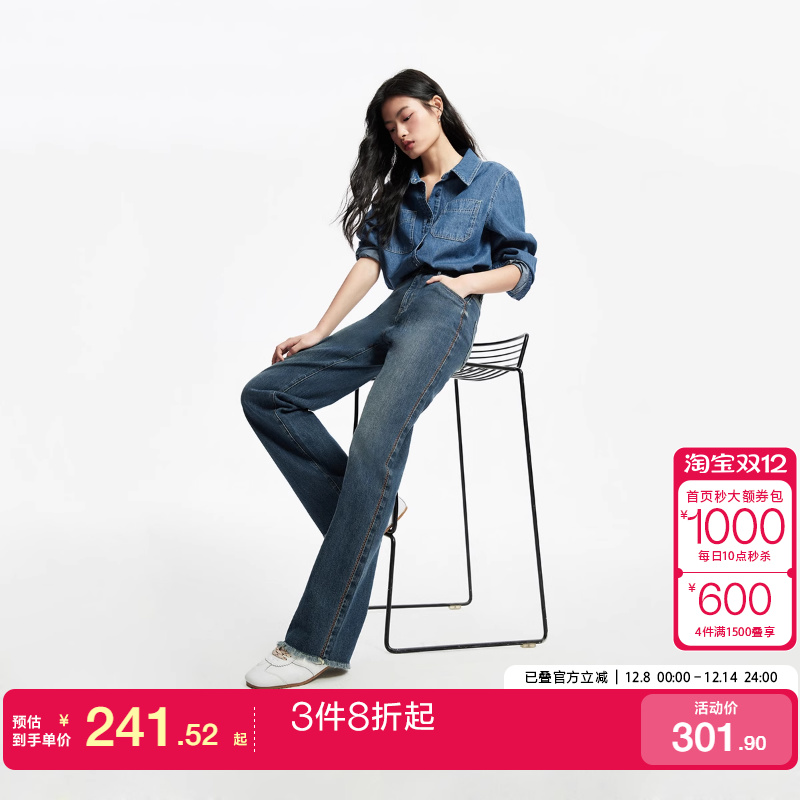 绫致裤女2024年秋季直筒裤长裤