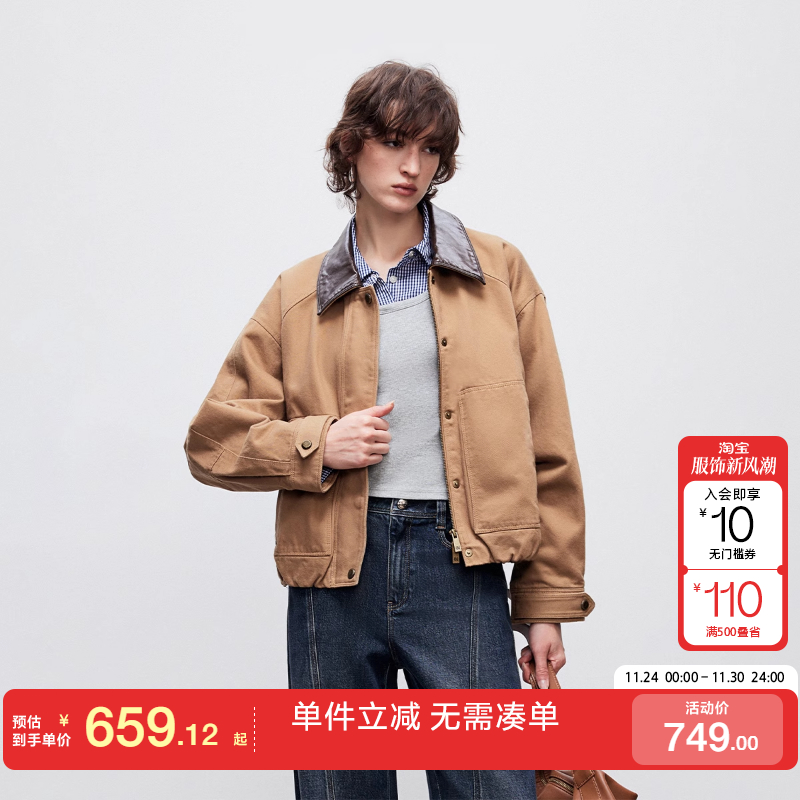 绫致ONLY2025秋冬新款酷飒舒适撞色翻领宽松落肩外套女