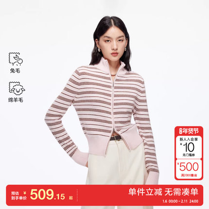 绫致Vero Moda针织衫2025秋季新款含绵羊毛兔毛撞色条纹上衣