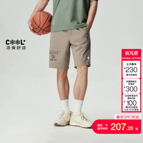 jq区绫致杰克琼斯NBA凯尔特人队联名短裤休闲时尚潮流通勤短裤子
