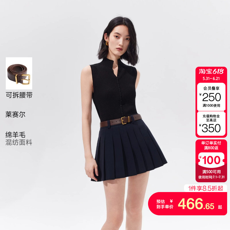 绫致Vero Moda半身裙26夏季新款含莱赛尔绵羊毛带腰带内衬百褶裙