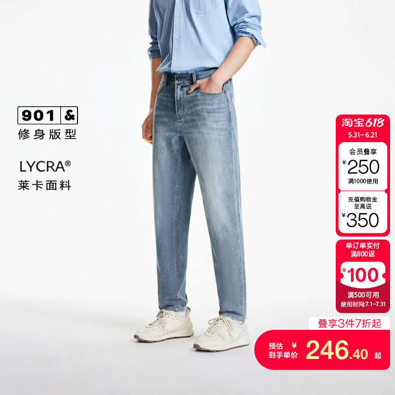 jq区杰克琼斯秋冬牛仔裤修身口袋水洗磨破做旧日常百搭九分裤裤子