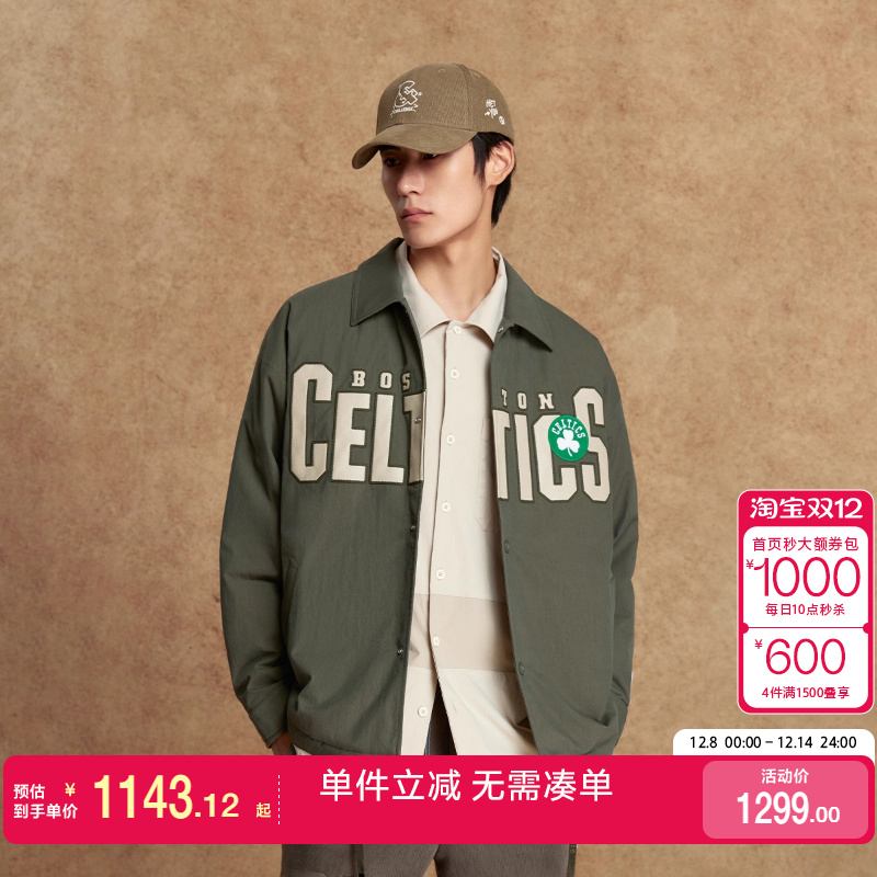 绫致杰克琼斯NBA联名凯尔特人队25冬新款羽绒服运动外套潮上衣