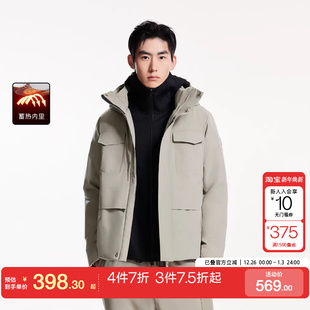 tq区绫致杰克琼斯冬宽松袖 部立体贴布可调节抽绳连帽棉服男