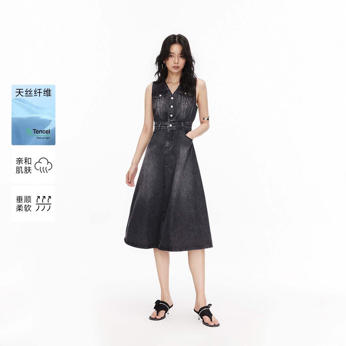 绫致ONLY秋冬新款修身显瘦无袖中长裙牛仔裙连衣裙女