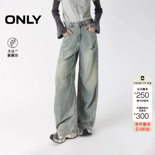 绫致ONLY新款时髦3D立体灯笼裤长裤阔腿裤牛仔裤女