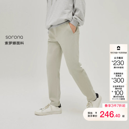 jq区绫致杰克琼斯男秋冬纯色百搭舒适质感高街流行时尚休闲裤长裤