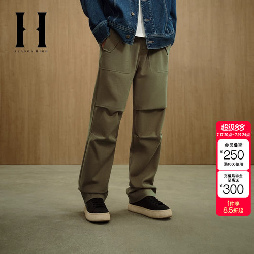 绫致SEASON HIGH工装风宽松纯色百搭时尚多口袋休闲裤男装