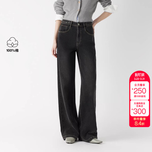 牛仔裤 绫致ONLY秋冬新款 长裤 高腰宽松显瘦直筒裤 女 时尚