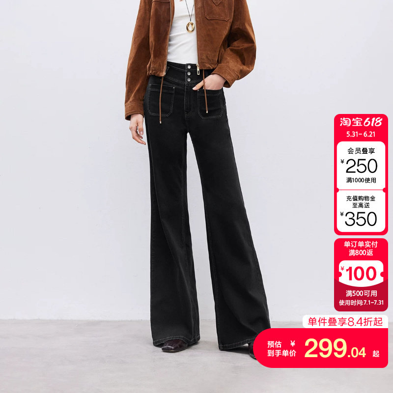 绫致ONLY冬季收腹V腰复古修身弧形臀部剪裁喇叭裤牛仔裤女