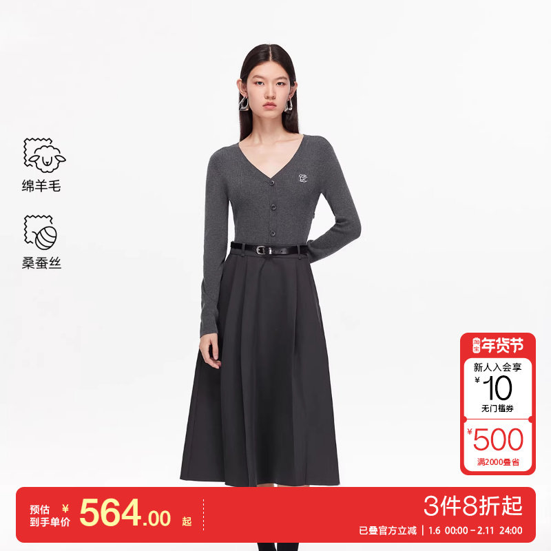 v区绫致Vero Moda连衣裙25秋含绵羊毛桑蚕丝拼接可拆腰带针织裙