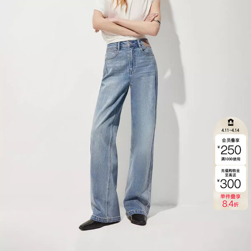 绫致ONLY2026春季新款酷感复古水洗高腰宽松直筒牛仔裤女