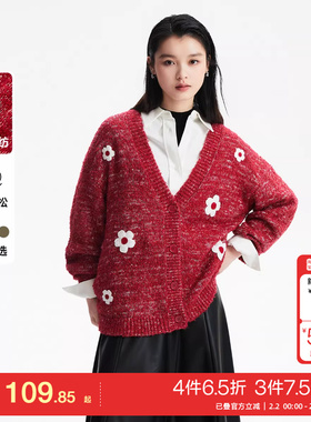 t区绫致Vero Moda针织开衫女24秋冬v领花朵落肩毛衣休闲