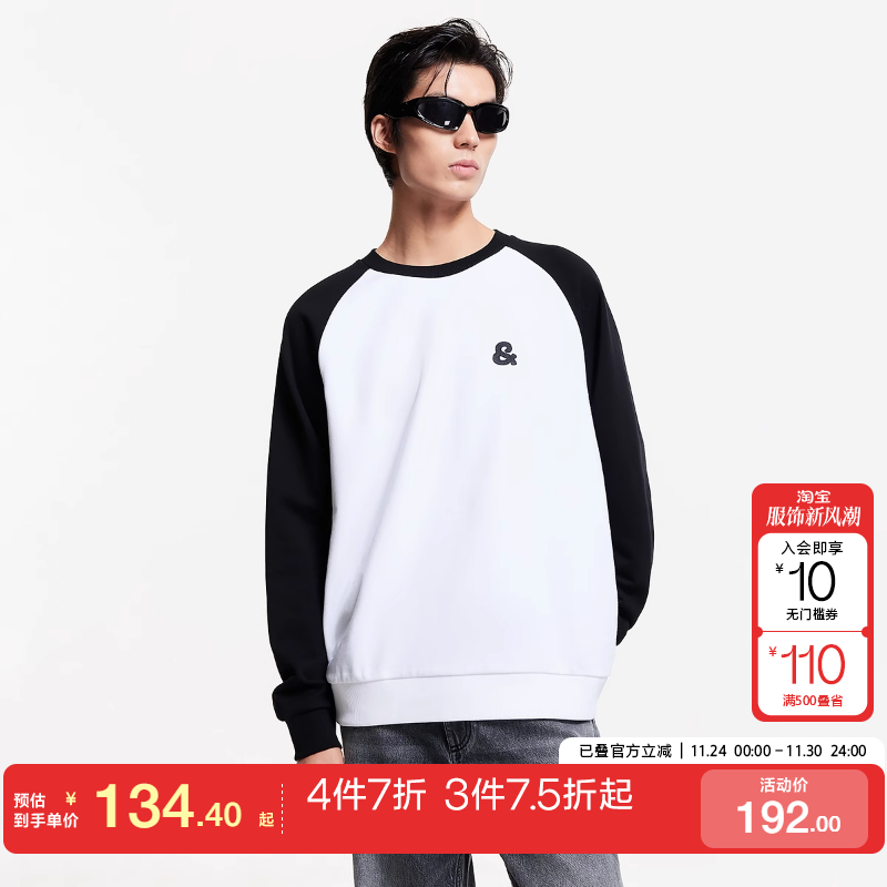 tq区绫致杰克琼斯秋冬纯棉插肩袖卫衣刺绣LOGO打底衫男上衣