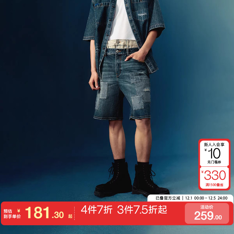 tq区绫致杰克琼斯25春夏裤身刮破拼接设计宽松百搭牛仔短裤